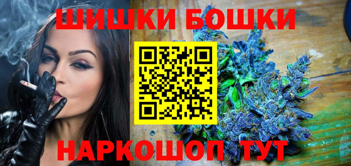Канабис индика Новочеркасск